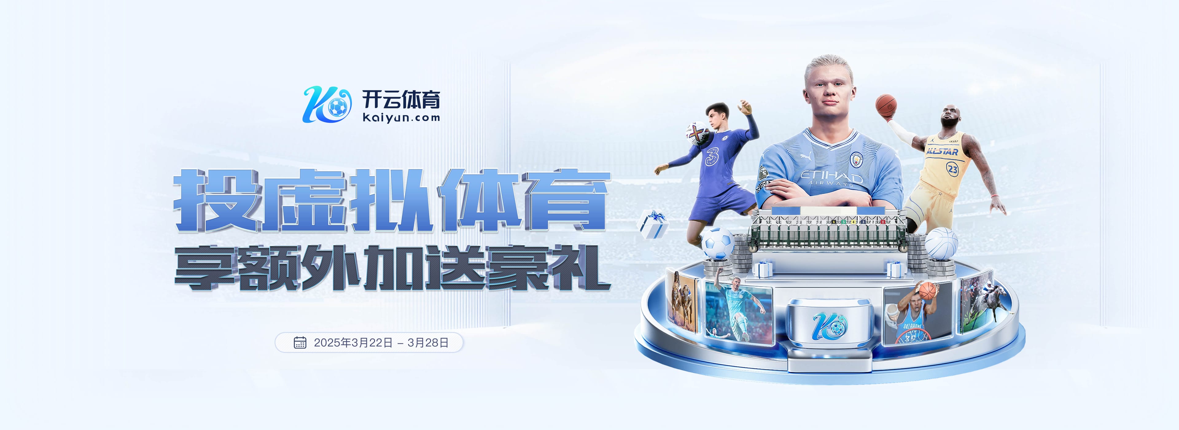 马卡:巴尔韦德在国家德比时带病上阵,在第72分钟体力不支被换下